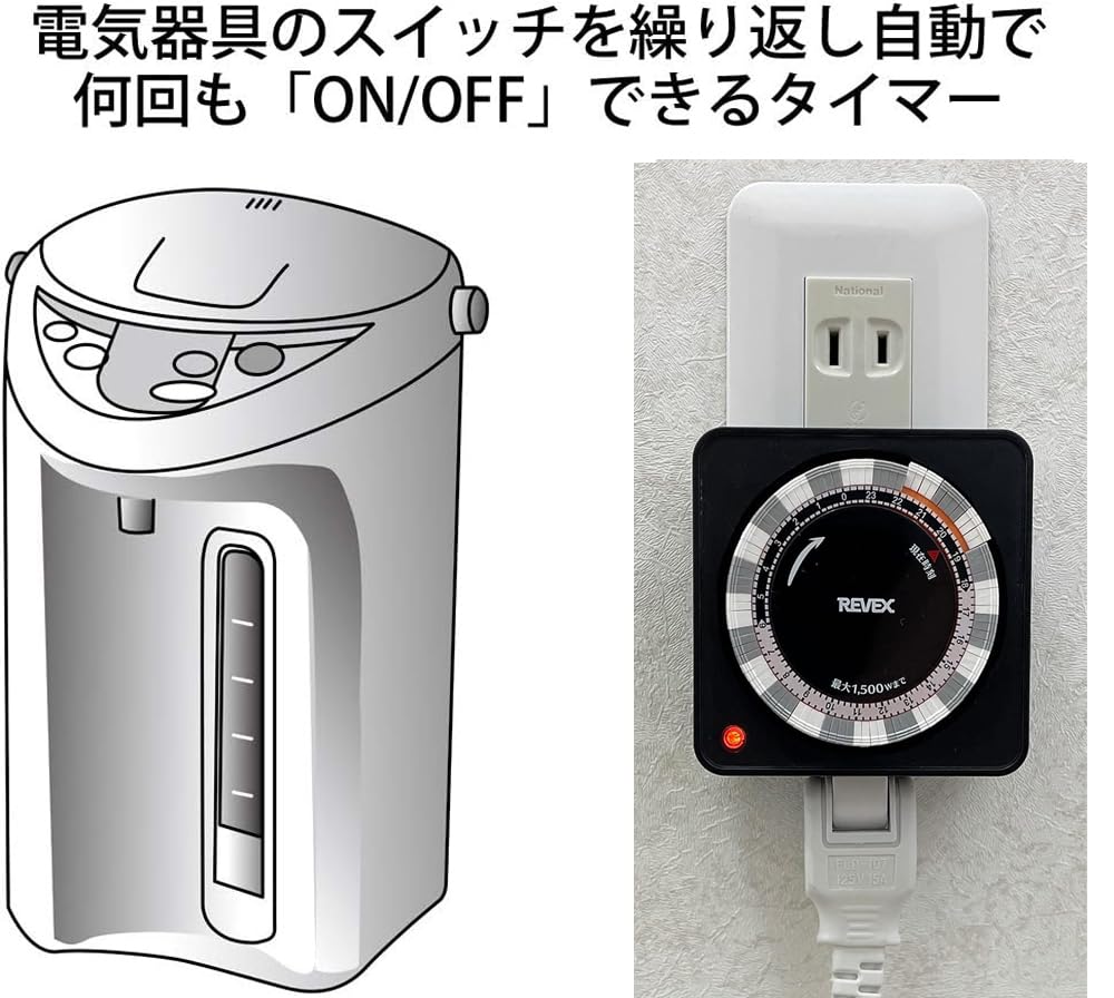 Revex PT26BK Outlet Timer Program Timer (Black)