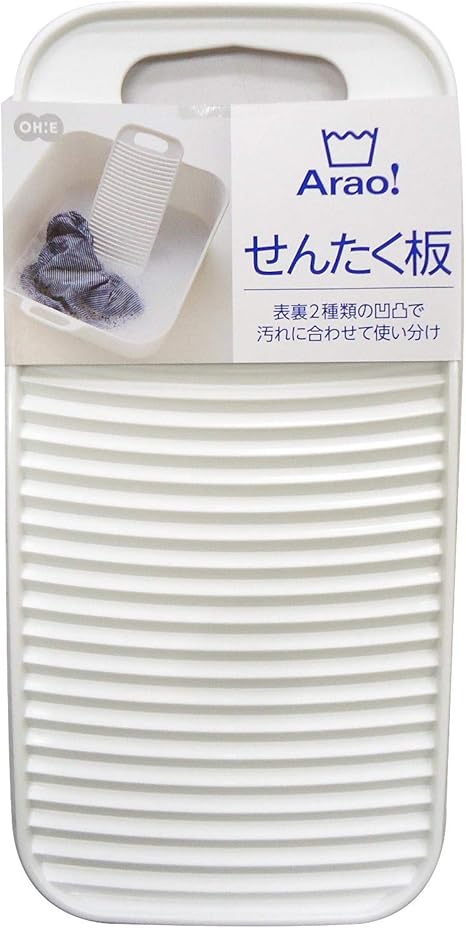 Amazon オーエ 洗濯 板 白 縦28 7 横14 奥行1 1cm Arao 洗濯いた 表裏の凹凸で 使い分け可能 洗濯物 汚れをしっかり落とす 使いやすい コンパクト 日本製 収納ケース ボックス オンライン通販