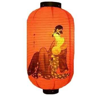 Amazon Com George Jimmy Japanese Style Hanging Lantern Sushi