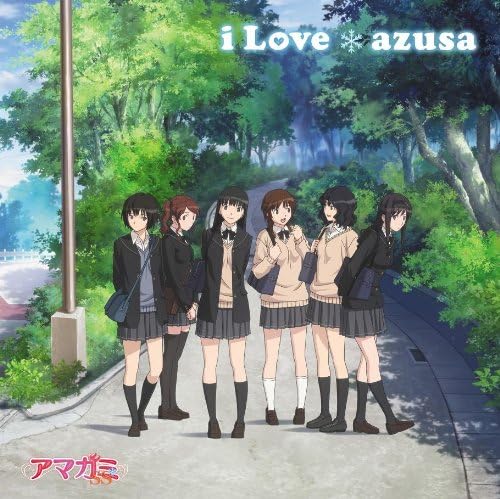 Amazon Tvアニメ アマガミss オープニングテーマ I Love Azusa アニメ ミュージック