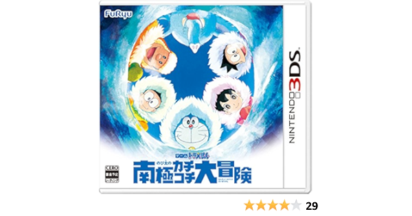 Amazon Com Doraemon Nobita No Nankyoku Kachikochi Daibouken 3ds Nintendo Japanese Import Video Games