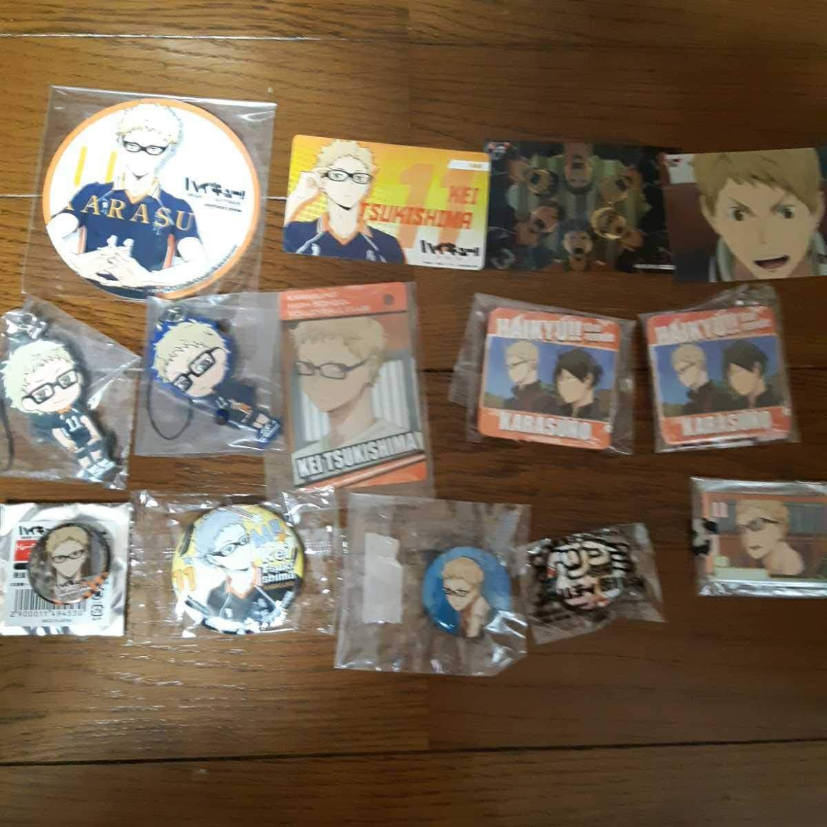 Amazon ハイキュー 一番くじ ナツコミ 16 缶バッジ シーンバッジ ポートレート アニメイト アニカフェ コースター ステッカー ラバスト 月島 アニメ 萌えグッズ 通販