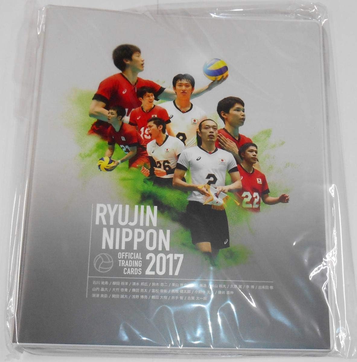 Amazon Co Jp 全日本男子バレー 龍神nippon 17 公式トレーディングカード 非売品 カードバインダー トレーディングカード 石川祐希 柳田将洋 ホビー 通販