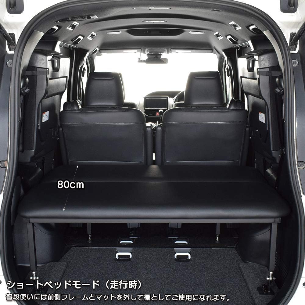 Amazon Co Jp ノア 80系 両側乗車タイプ ブラックレザー 7人乗り車専用 ベッドキット レザー クッション材40mm ノア ベッドキット ノア 車中泊 日本製 車 バイク