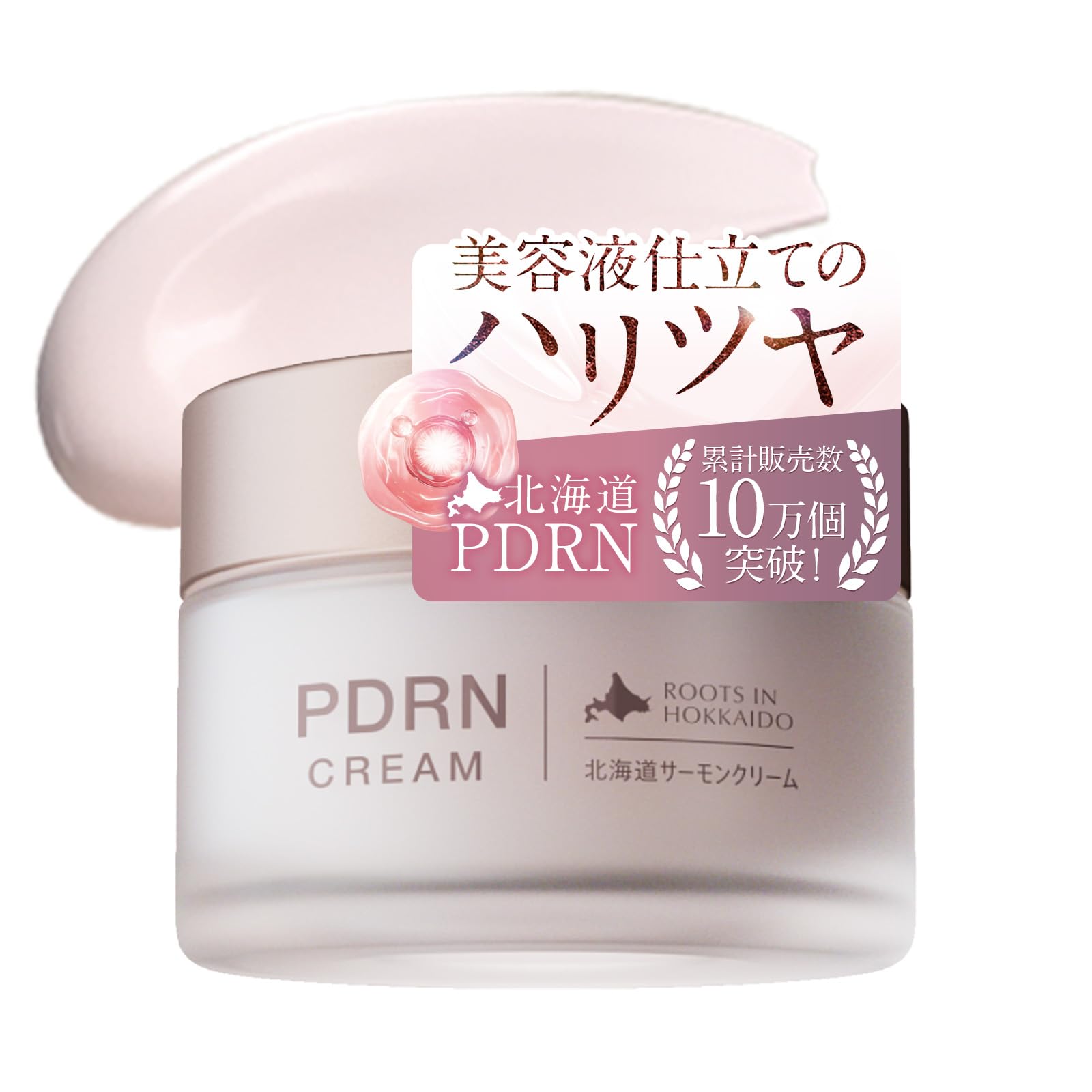 idio 北海道PDRNサーモンクリーム 55g イディオの商品画像