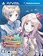 メルルのアトリエ Plus ~アーランドの錬金術士3~ - PS Vita