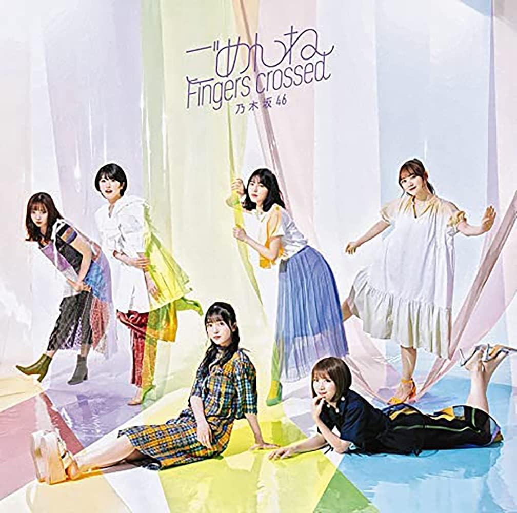 上 乃木坂 46 ポスター