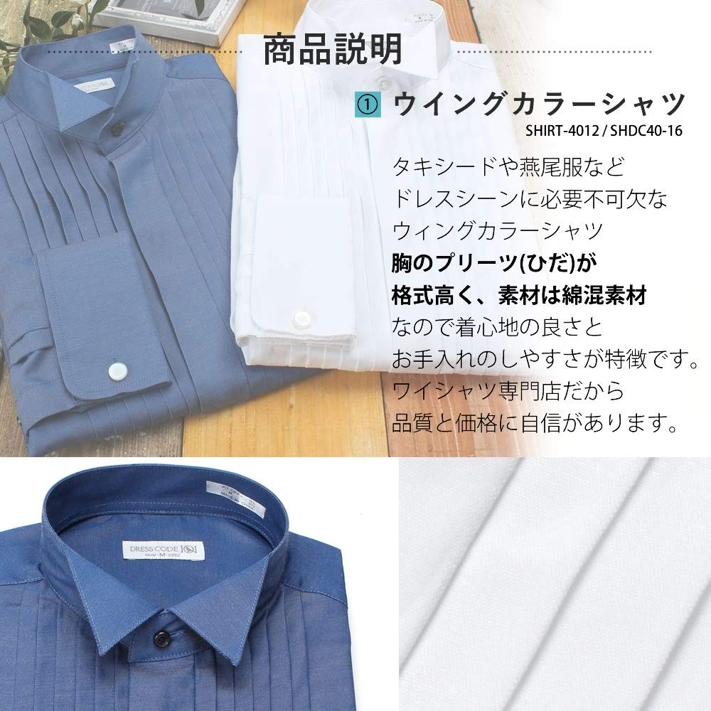 結婚式 ワイシャツ 青 Khabarplanet Com