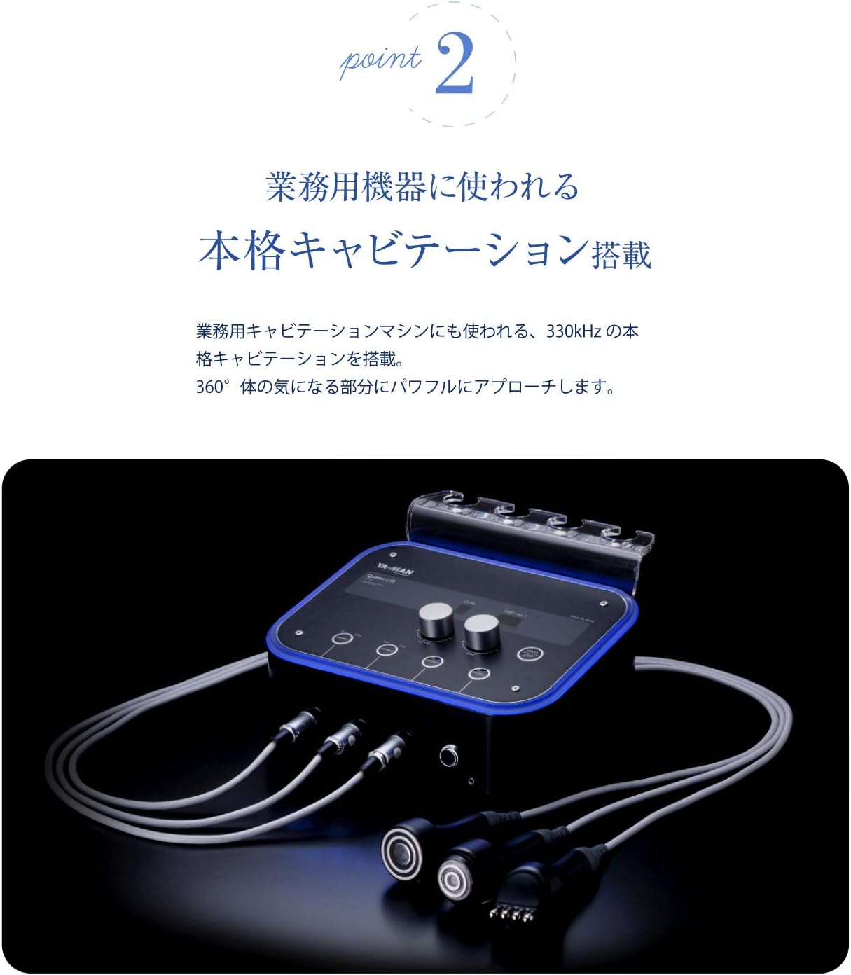 Amazon Ya Man ヤーマン 家庭用 キャビテーション キャビスパ360 アセチノ5dクリーム0g ブラック 2個セット Hds 100b 4az ヤーマン Ya Man 美顔器 美容器