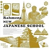 新日本語学校