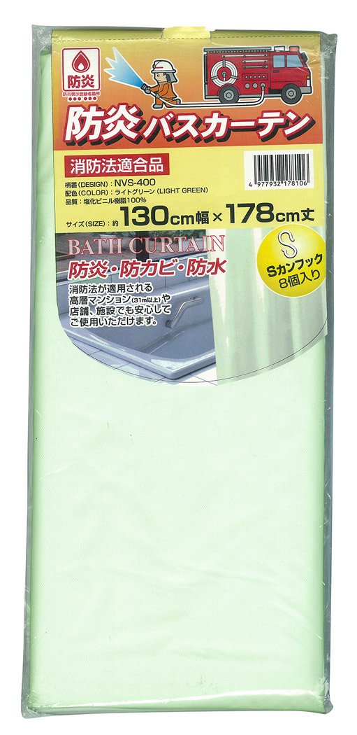 MEIWA 防炎バスカーテン 130cm幅×178cm丈 ライトグリーン NVS-400商品画像