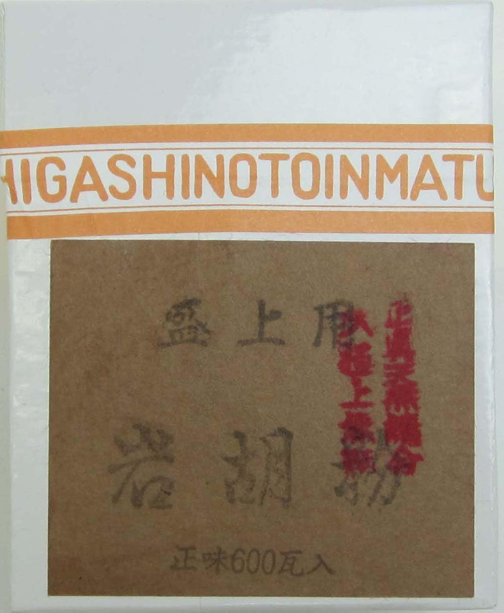 Upper blade Sheng Sangam chalk 600g (japan import)