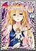 To Love Ru Darkness, Vol. 10
