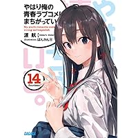 Mua Yui Yukura Sanpo Yui Yui Vividcolor Pongkan 8 Tren Amazon Nhật Chinh Hang 21 Fado
