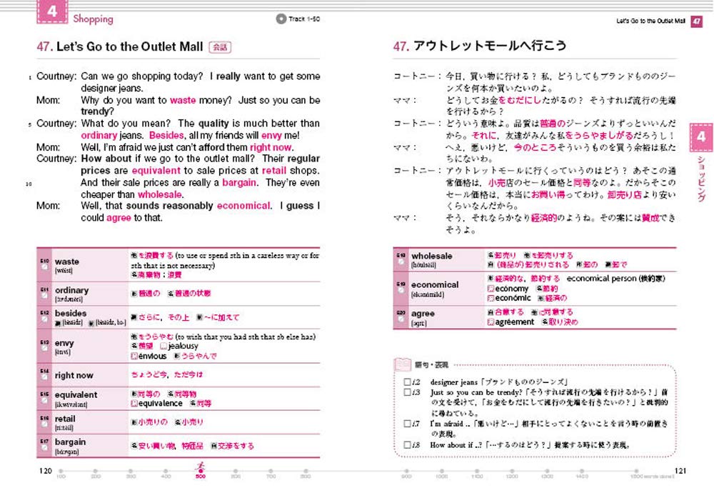 速読速聴 英単語daily1500 Ver 3 速読速聴 英単語シリーズ 松本 茂 Gail K Oura Robert L Gaynor Nerys Rees 松本茂 本 通販 Amazon