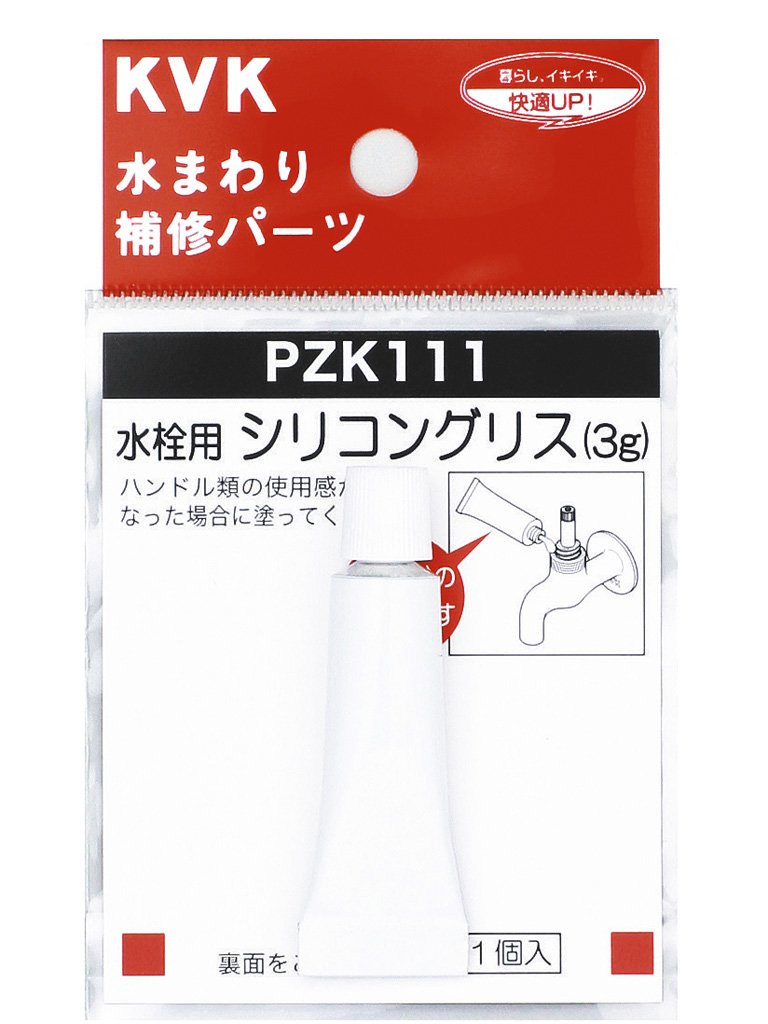 KVK 水栓シリコングリス 3g PZK111商品画像