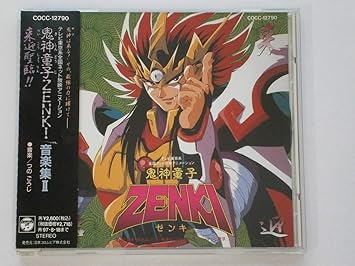 鬼神童子zenki音楽集2 来迎聖臨 Amazon Com Music