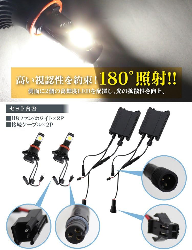 Amazon ステップワゴン Rp スパーダ フォグランプ Led バルブ H8 フォグ 2個セット Cree ファン付 50w フォグランプ 車 バイク