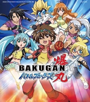 bakugan 21