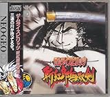 サムライスピリッツ斬紅郎無双剣 (ネオジオCDソフト)