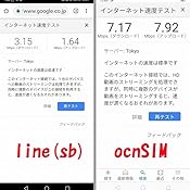 カスタマー画像