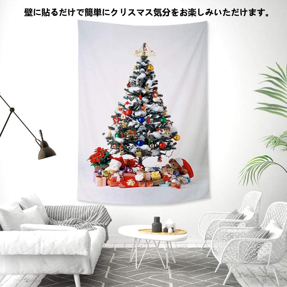 Amazon Hy Ms クリスマスツリー タペストリー 150 100cm おしゃれ クリスマス タペストリー 飾り 布 壁に飾れる クリスマスツリー クリスマス222 クリスマスツリー おもちゃ