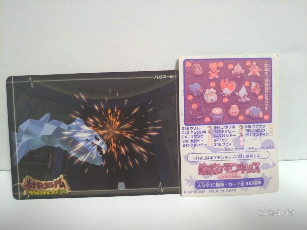 Amazon Co Jp Pikachu Kimori Atamo Daigo Other Pokemon Slaps Pokemon Kids Pokemon Battle Card E Colosseum Top Gum Hobby