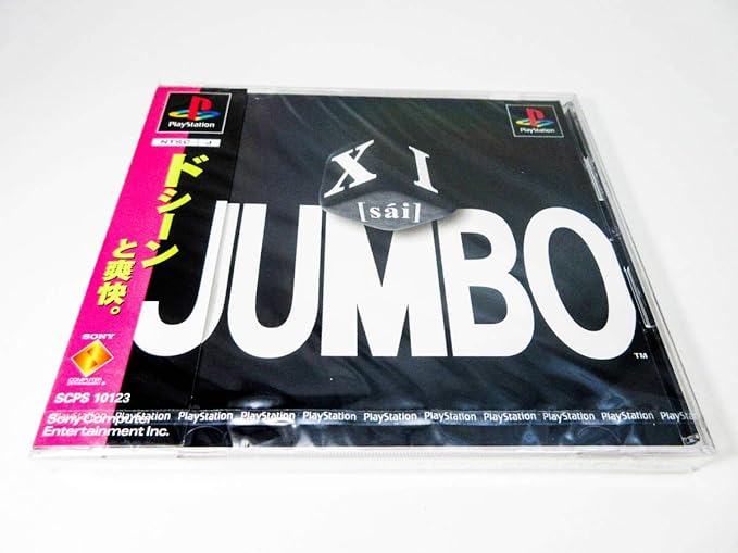 Amazon Co Jp Ps Xi Sai Jumbo サイ ジャンボ サイコロを使って楽しむアクションパズルゲーム Playstation ホビー 通販