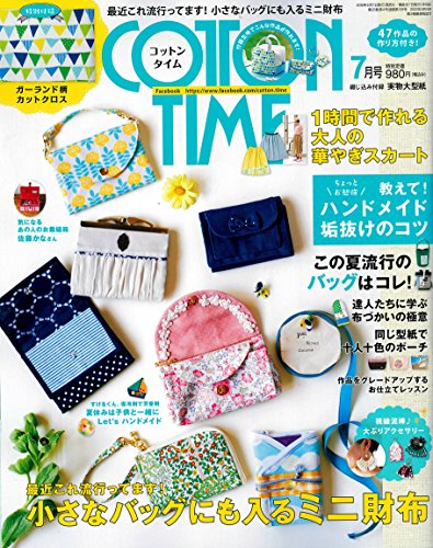 COTTON TIME 2018年7月号 画像 A