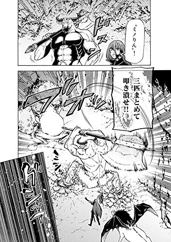 ダンジョン シェルパ 迷宮道先案内人 2 シリウスkc 刀坂 アキラ 加茂 セイ 布施 龍太 本 通販 Amazon ダンジョン シェルパ 迷宮道先案内人 2 シリウスkc 刀坂 アキラ 加茂 セイ 布施 龍太 本 通販 Amazon