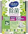 シルコット 除菌ウェットティッシュ ノンアルコールタイプ パラベンフリー 詰替45枚&times;3パック(135枚)
