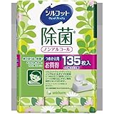 シルコット 除菌ウェットティッシュ ノンアルコールタイプ パラベンフリー 詰替45枚&times;3パック(135枚)