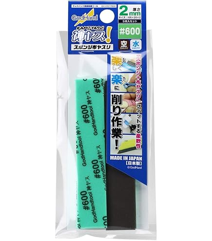 GodHand Kamiyasu Sanding Sponge Stick - 5mm Thick #120 Grit, 4-Pack For Model Making & DIY - View #6