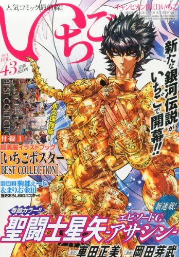 バックナンバー 表紙画像 2