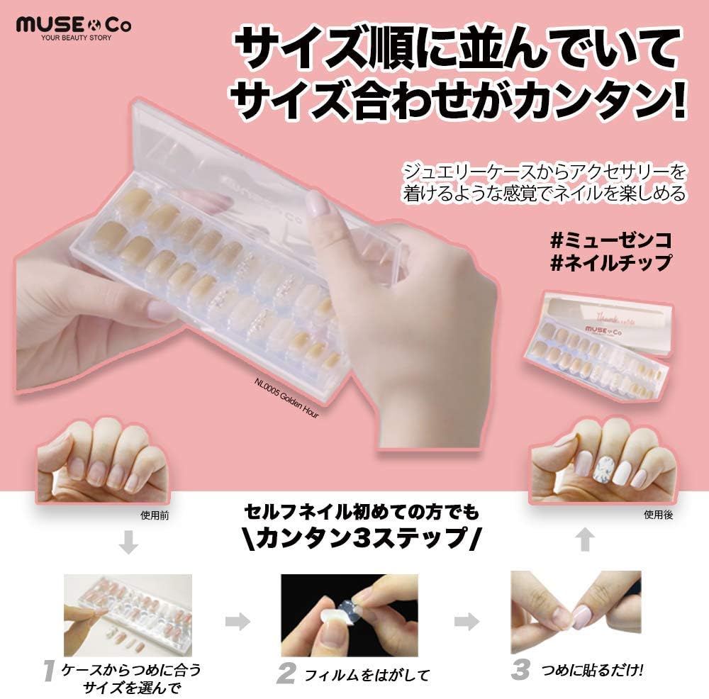 Amazon ミューゼンコ ネイルチップ Ballet Dreams 24枚入り 全25種類 接着グルー付 貼るだけ ミューゼンコ ネイルチップ 通販