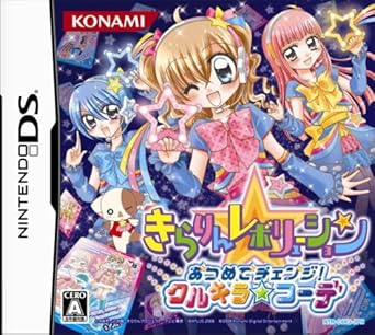 Download Amazon Com Kirarin Revolution Atsumete Change Kurukira Coorde Desktop Wallpaper Free Get Wallpaper Amazon Com Kirarin Revolution Atsumete Change Kurukira Coorde Free HD