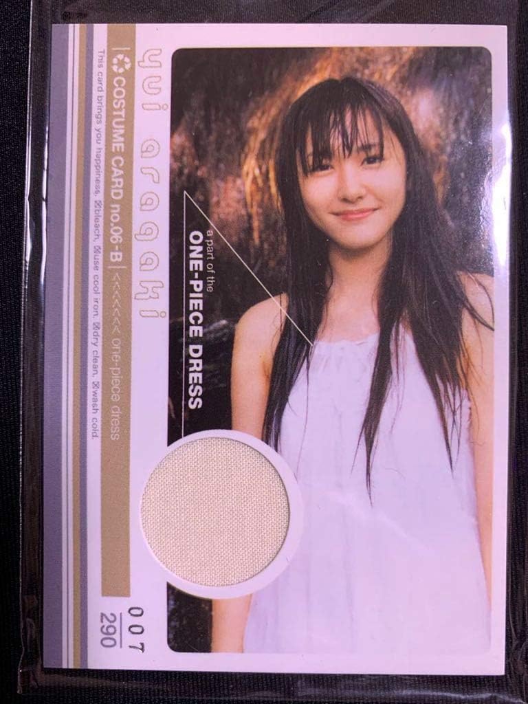 Amazon 新垣結衣 ガッキー Hit S 直筆サインカード 衣装封入 トレカ Costume Card No 06 B シリアル番号1ケタ おもちゃ おもちゃ
