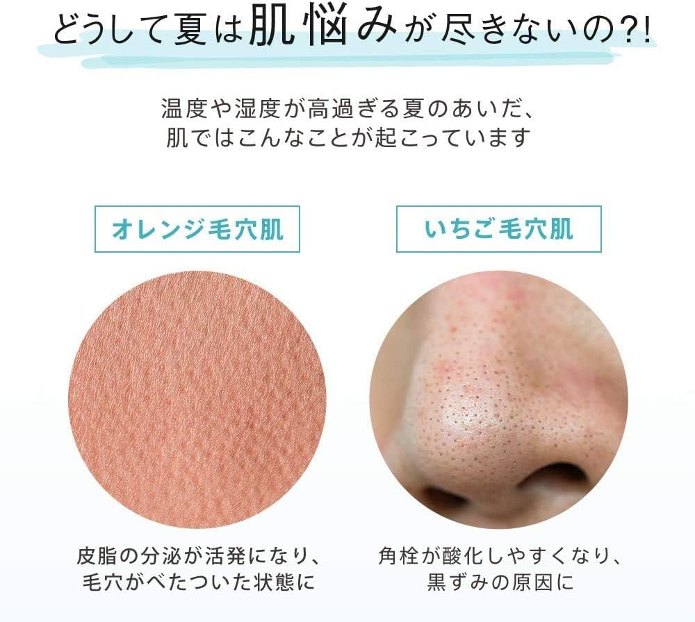 Amazon まとめ買い Skinvill スキンビル ホット クールクレンジングジェル 0g 3本 年夏限定 毛穴のつまり 黒ずみ 大人ニキビ防止 テカリ ベタつき ノーブランド品 クレンジングジェル 通販