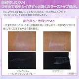 Suncut Tone Up UV Color Control SPF50+ PA++++ Sunscreen 80g Kose view 6