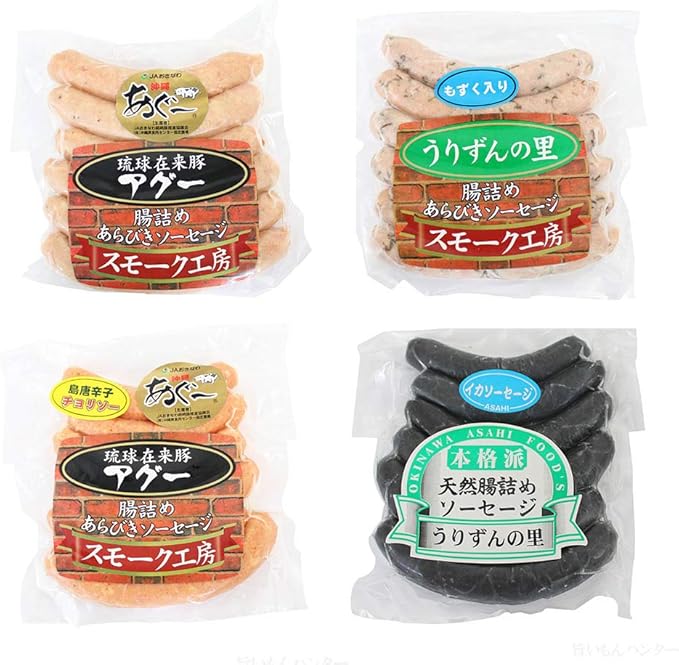 Amazon 旨いもんハンター オリジナル 腸詰めソーセージ4種盛り イカ墨 あぐーあらびき あぐーチョリソー 島豚もずく マリングローバルあさひ ソーセージ ウインナー 通販