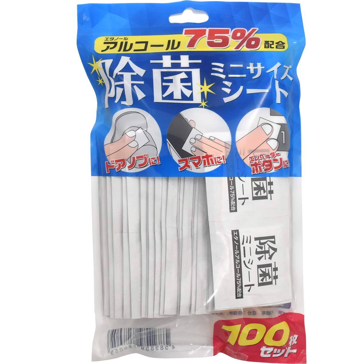 除菌 シート エタノール アルコール 75％ 配合 個包装 持ち運び ミニ サイズ 持ち歩き ウイルス対策 (100枚セット)商品画像