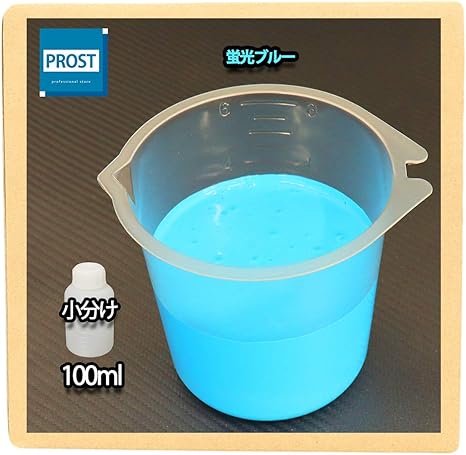 Amazon Co Jp 水性 蛍光塗料 ルミノサイン スイセイ 100ml シンロイヒ 蛍光ブルー 小分け 水性蛍光塗料 蛍光塗料 ブラックライト 照射 発光 釣り 浮き ウキ 塗装 おもちゃ