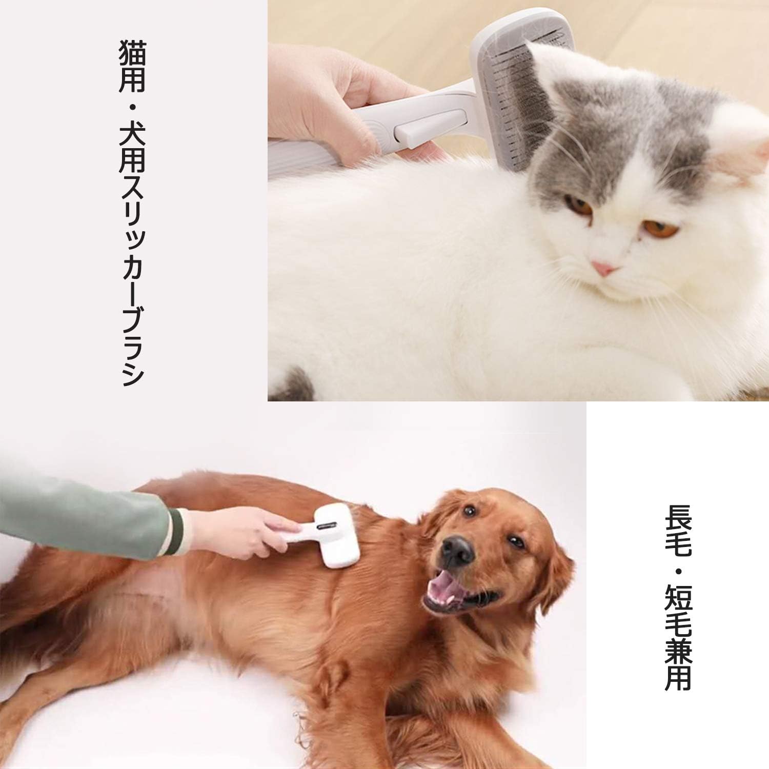 Amazon ジンクラシュウ ペット用スリッカーブラシ 抜け毛除去装置付き セルフクリーニング ワンタッチで抜け毛除去 曲げ針 犬猫用毛取り ペットコーム くし マッサージブラシ 細目 グレー ジンクラシュウ Zinkurasyuu 抜け毛取り クリーナー 通販 Amazon ジンクラシュウ ペット用スリッカーブラシ 抜け毛除去装置付き セルフクリーニング ワンタッチで抜け毛除去 曲げ針 犬猫用毛取り ペットコーム くし マッサージブラシ 細目 グレー ジンクラシュウ Zinkurasyuu 抜け毛取り クリーナー 通販