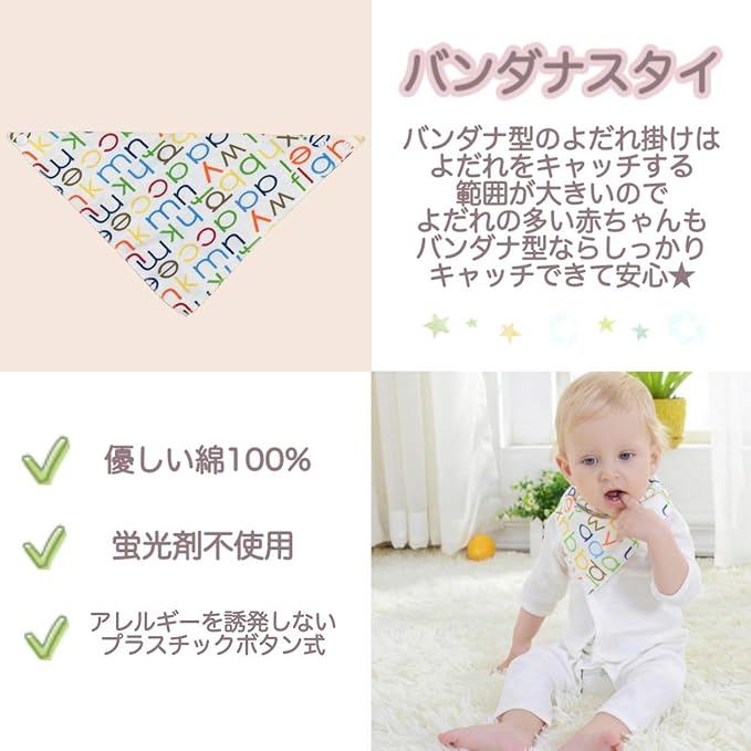 Amazon Saana 出産 祝い 出産祝い 出産プレゼント ベビーギフト ベビー枕 スタイ よだれ掛け 食事エプロン ギフトセット 赤ちゃん 出産ギフト お祝い 赤ちゃんグッズ 詰め合わせ 女の子用 ギフトセット ベビー マタニティ 通販