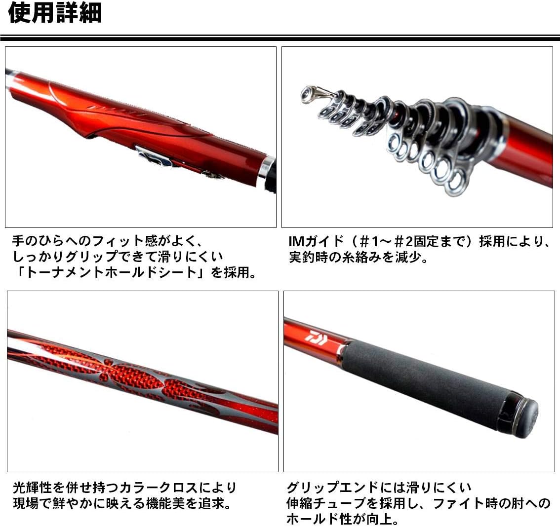 Amazon ダイワ Daiwa 磯竿 波濤 E 1 5 53 E 釣り竿 ダイワ Daiwa 磯竿