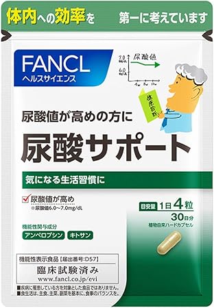 Amazon ファンケル Fancl 尿酸サポート 約30日分 1粒 機能性表示食品 尿酸値 サプリ ファンケル Fancl ドラッグストア