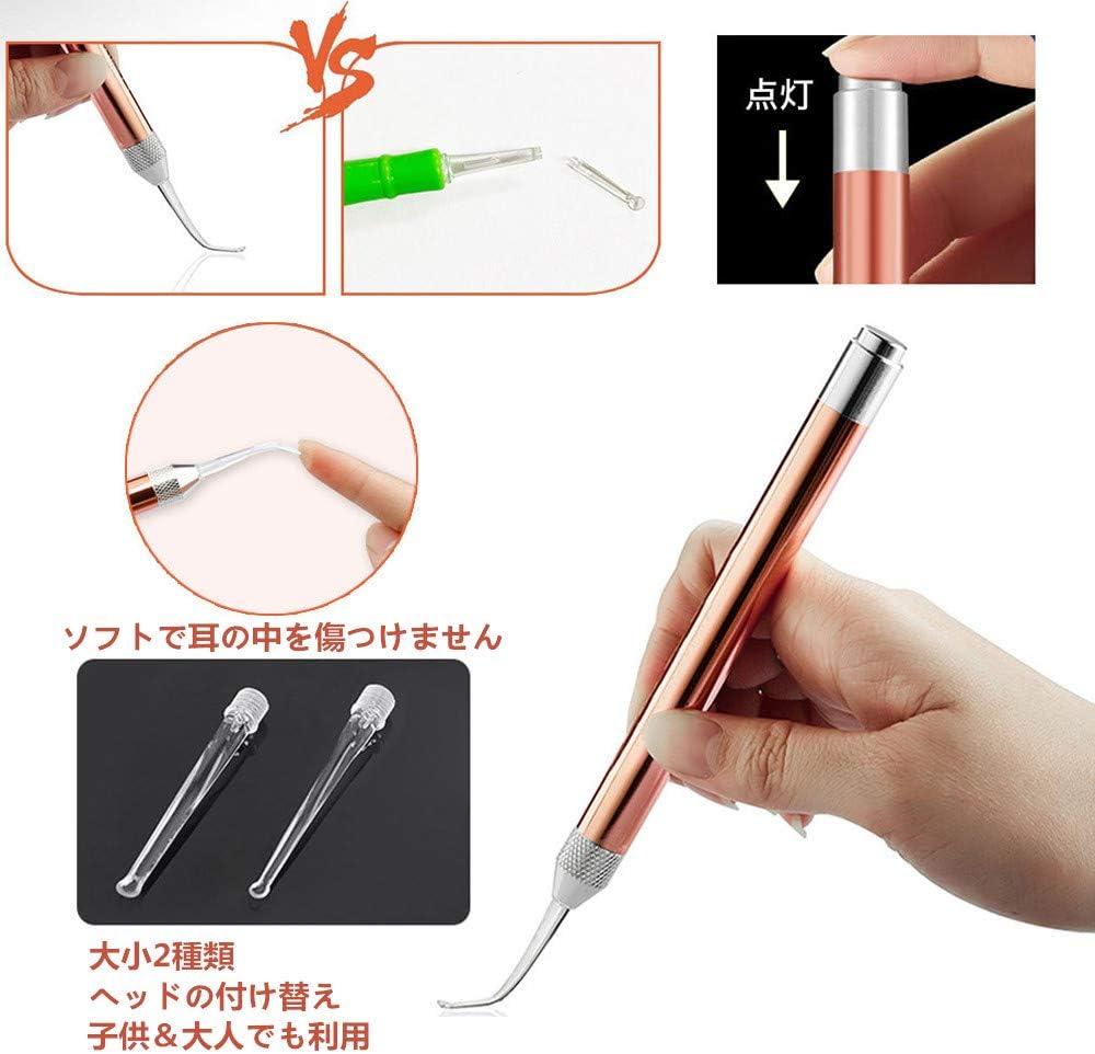 Amazon 耳かき ライト Ledライト付き みみかき ピンセット 耳掃除 子供用 ステンレス製 ミミ光棒 イヤークリーナー 家庭用 赤ちゃん 収納ケース付 ３点セット プラ Pula 耳かき