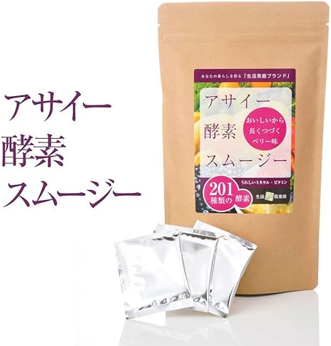Amazon アサイー酵素スムージー 5g 31包 株式会社オネスティ アサイー