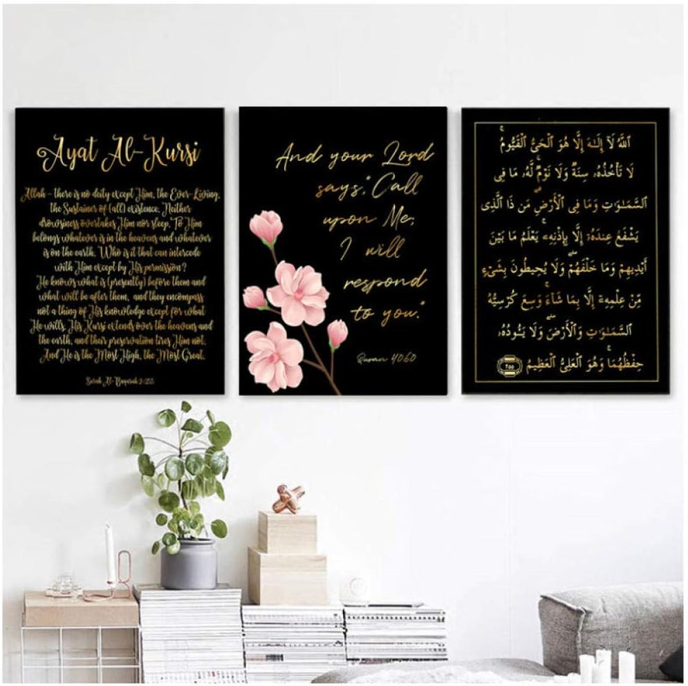xtszlfj Allah Islamic Wall Art Canvas Posters and Prints Ayatul Kursi Painting Decorative Wall Picture for Living Room Muslim Decoration 50x70cmx3 No Frame