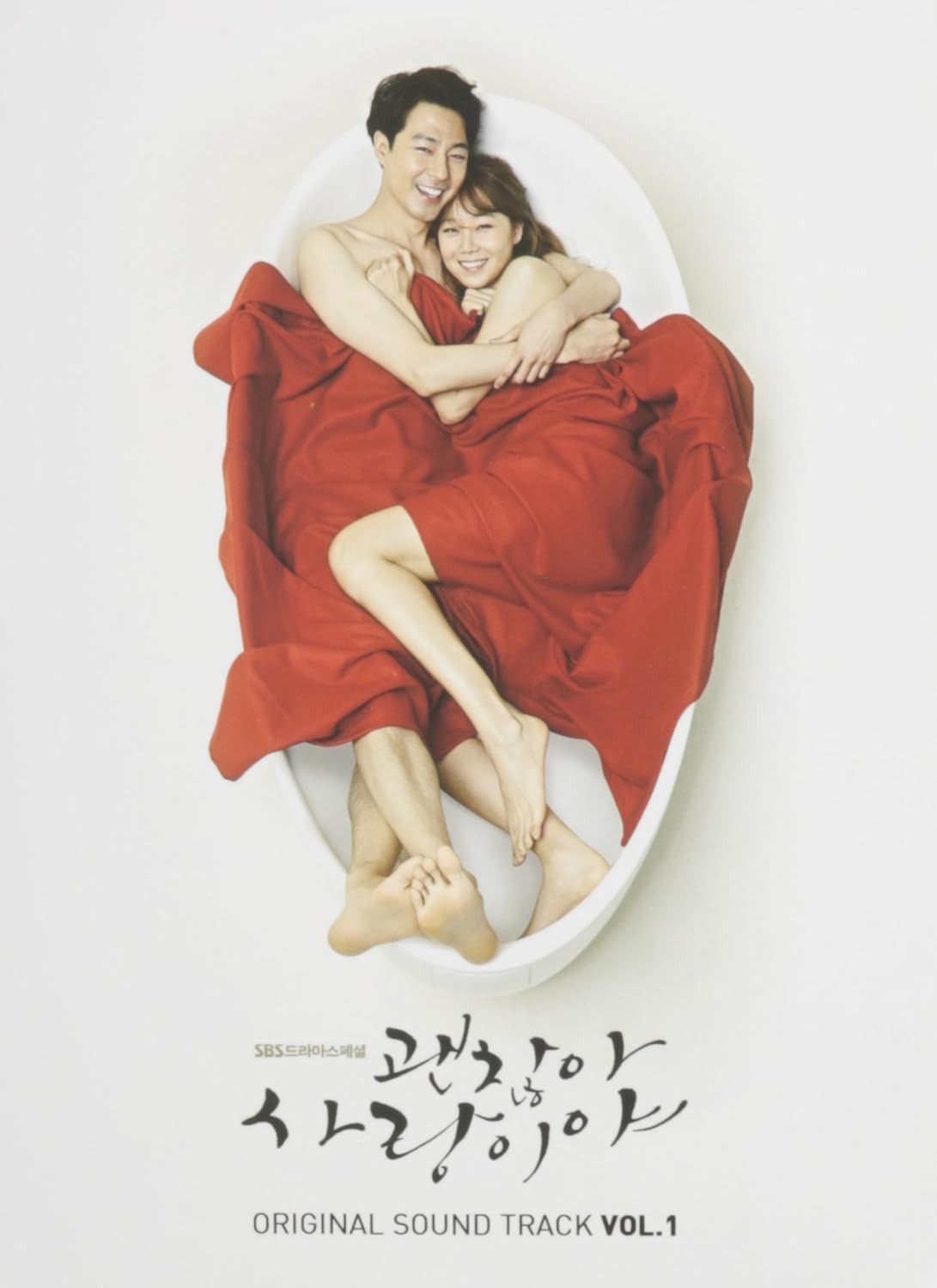 Amazon 大丈夫 愛だ Ost Vol 1 Sbs Tvドラマ 韓国盤 V A クラシック ミュージック
